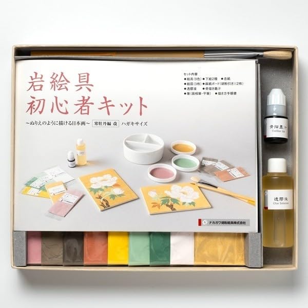 Пигменты для японской живописи Nakagawa Gofun Минеральный пигмент Феникс Стартовый набор Зимний Пион Исправленная версия 041154