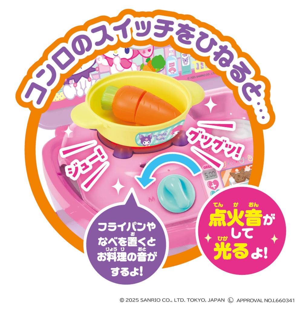 AGATSUMA My Melody Kuromi Переносной чемодан Трансформируемый кухонный набор для детей от 2 лет