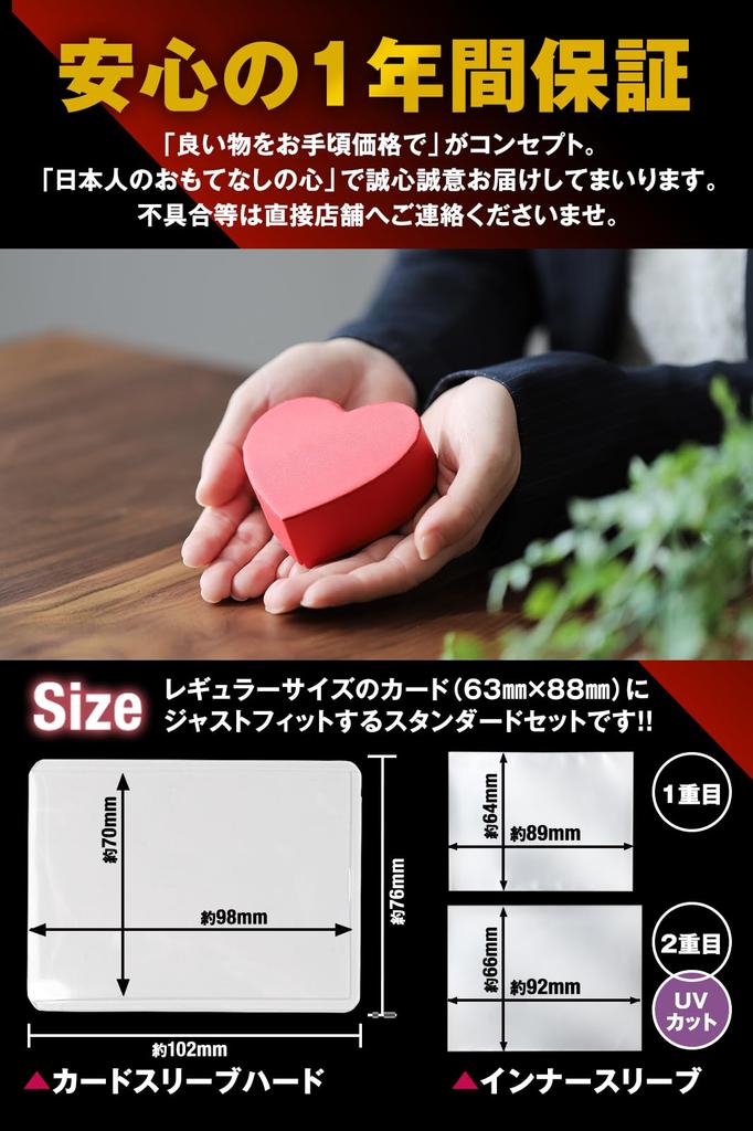 Чехол для карт Pokeka Sleeve Card Loader Top Loader Trading Card Hard Case Protection Clear 40 [Защита от ультрафиолета] (УФ-части)