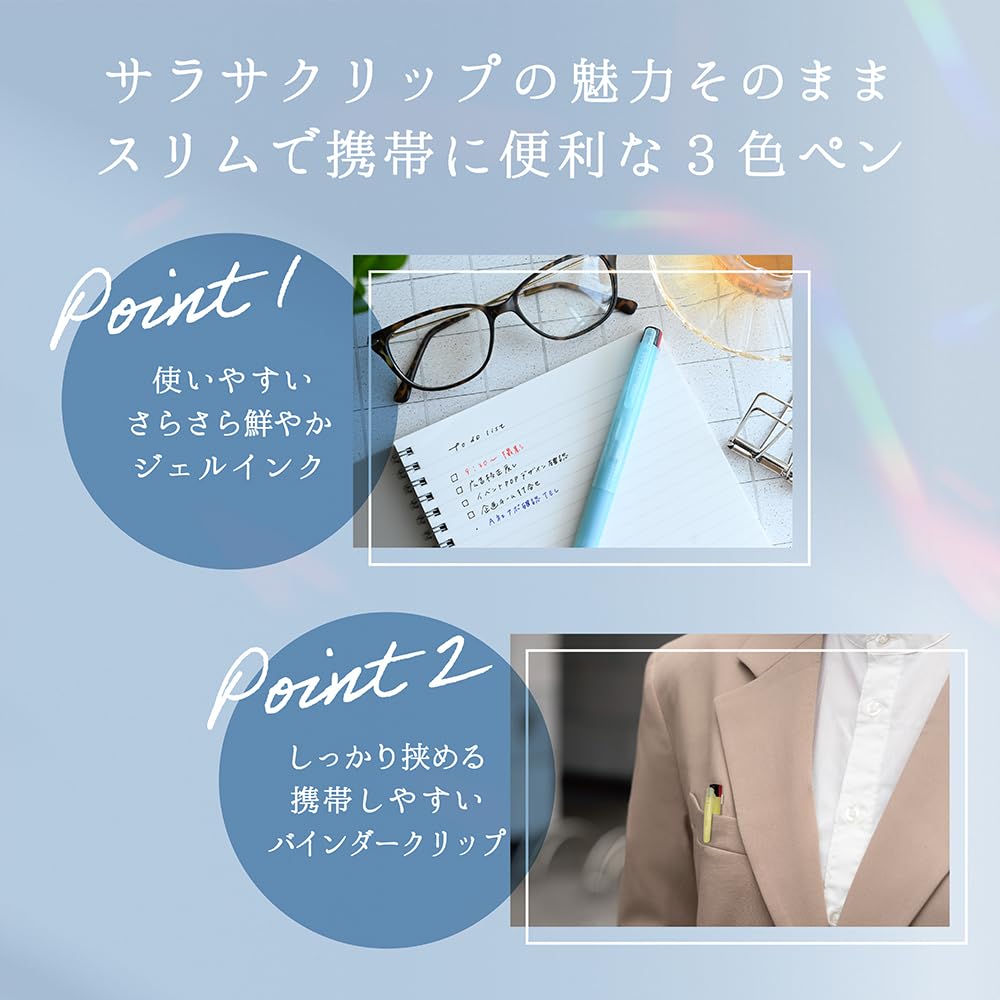 Шариковая ручка Zebra Sarasa Clip 3C Clear 3-цветная, Цвет, 0,4 мм, Розовый, J3JS5-C-P