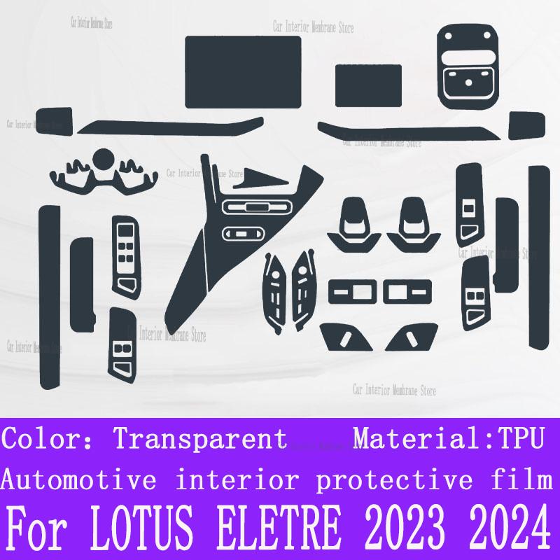 For LOTUS ELETRE 2024 S+ R+ Car Gearbox Panel Film Dashboard Protective Sticker Interior Screen Anti-Scratch Accessories