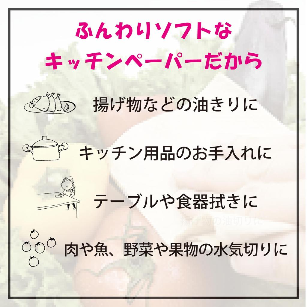 Бумага Hattori Кухонная бумага Epco 75 пар 150 листов x 20 штук в наборе Примерно x см Специально обработанная бумага Сделано в Японии Водопоглощение Масло
