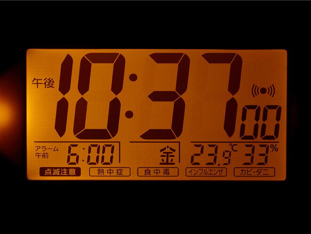 RHYTHM Alarm with Electronic and Light Clock, Radio-Controlled, Sound, Temperature, Humidity, Calendar, (8RZ222SR03)