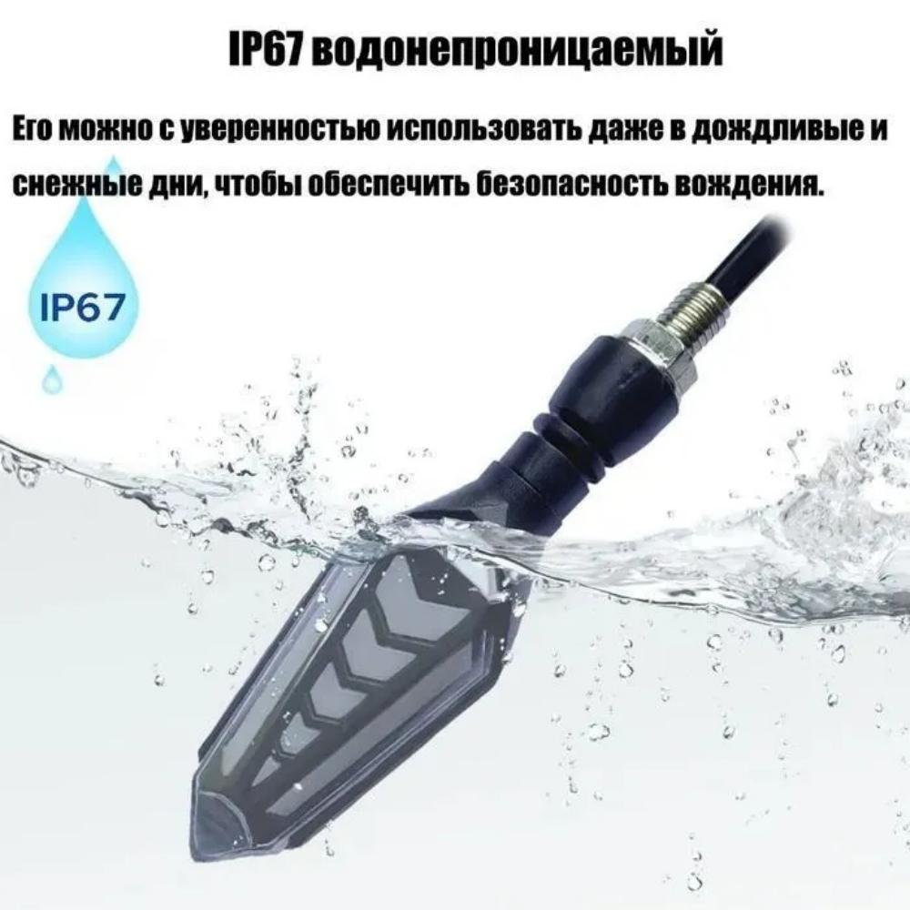 Мотоциклетная светодиодная лампа указателя поворота, последовательная струящаяся вспышка, индикаторные лампы, ходовые огни, стрелки, светодиодная лампа указателя поворота мотоцикла