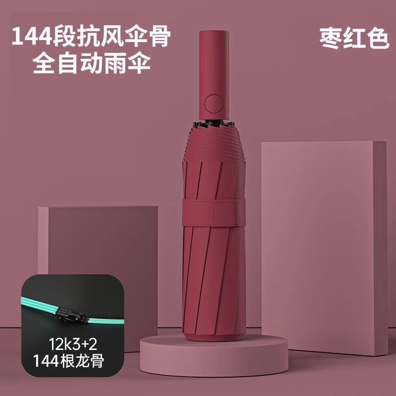 Automatic umbrella, wind and rain resistance, increased reinforcement, double weather and rain dual-purpose anti-ultraviolet shading and sun
