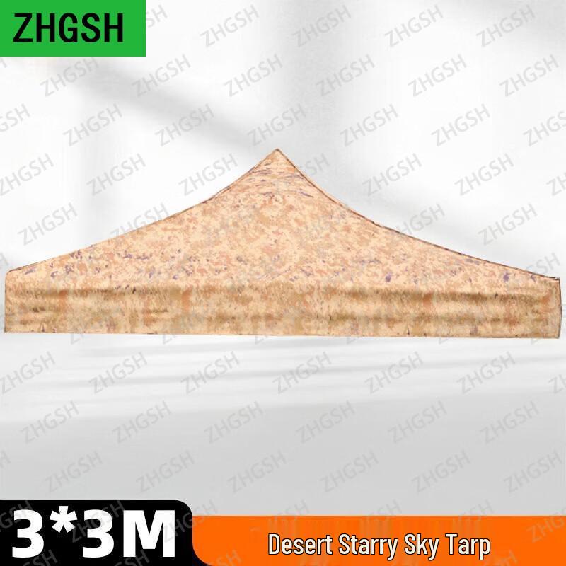 ZHGSH Camouflage Outdoor Retractable Awning