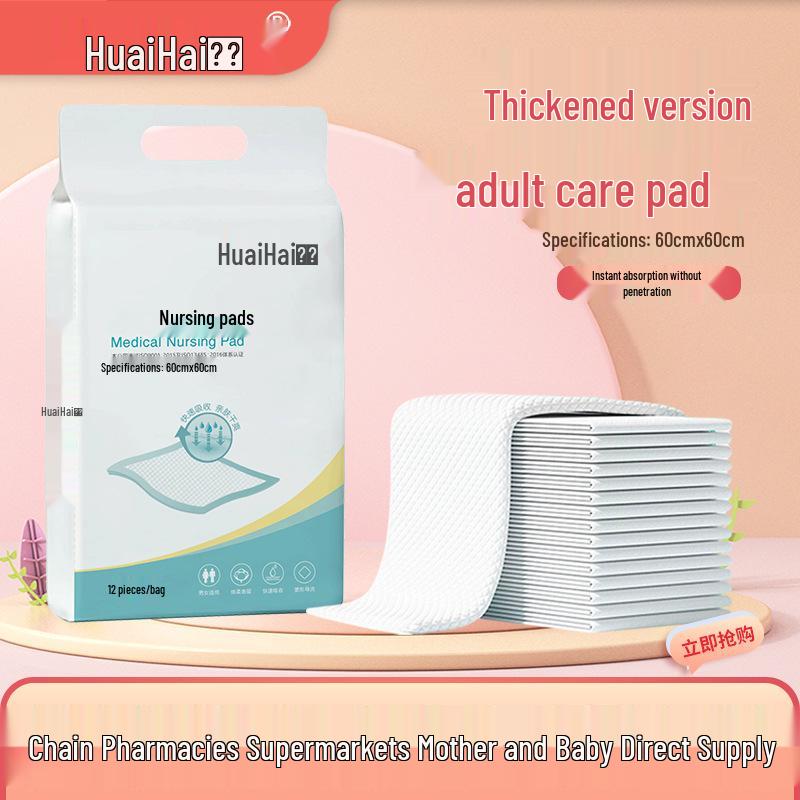 Медицинская одноразовая впитывающая пеленка для взрослых 60x90 - Послеродовой и гериатрический уход, противопролежневая пеленка