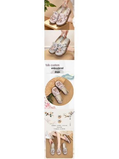 Женские лоферы в новом китайском стиле с вышивкой 2025 года - тканевые туфли 'Старый Пекин'