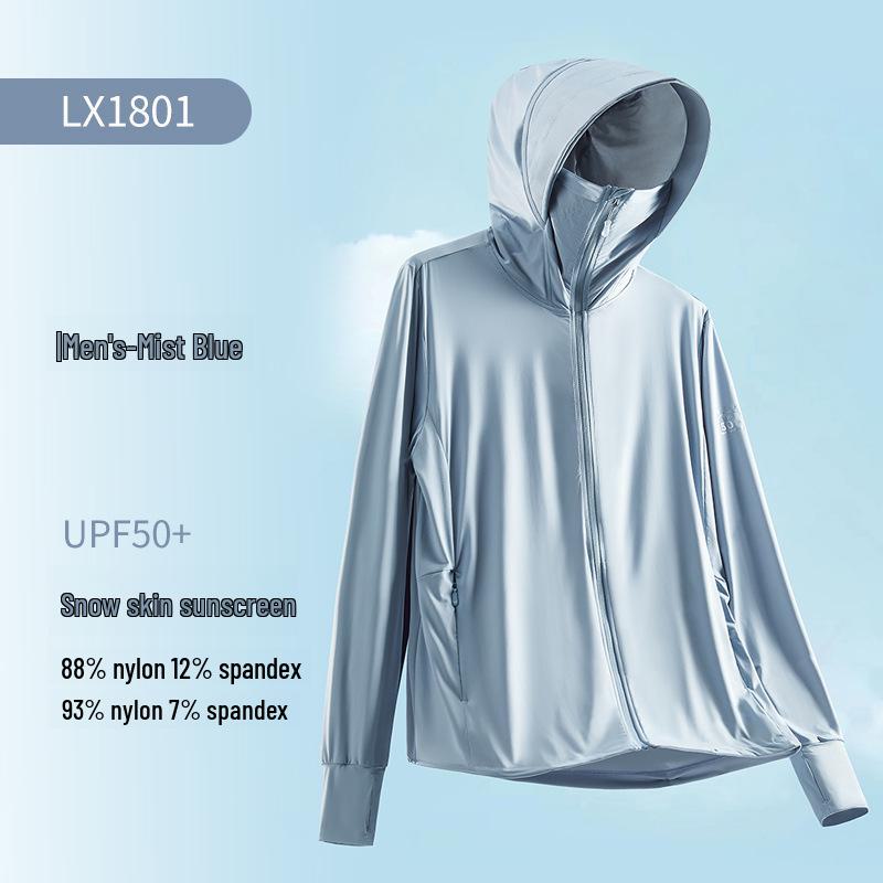 Ультратонкая куртка Ice Silk с капюшоном для пары — прохладная, дышащая, высокоэластичная защита от солнца для занятий спортом на открытом воздухе и рыбалки