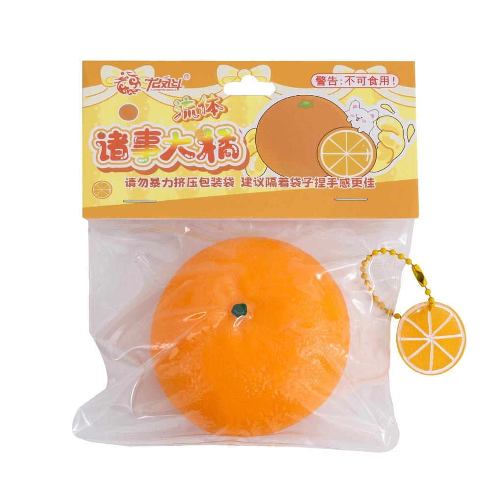 Gifts Orange-shaped Pinch Le Stress-relieving Slow Rebound Fluid Orange Toy Fruit Orange Toy Stress Relief