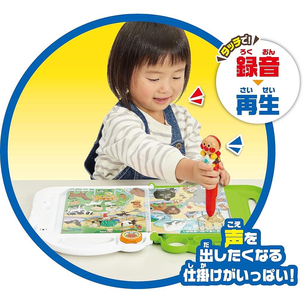 Sega Toys Анпанман Премиум Энциклопедия Слов и Энциклопедия Знаний Полный Набор