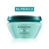 Kerastase Extensioniste Mask 200ml