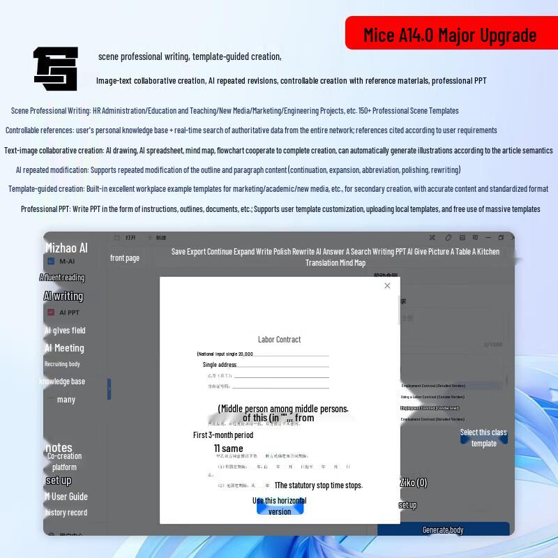 Mimouse MK87AI AI Wireless Mechanical Keyboard