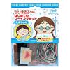 Onoue First Sewing Kit Chibi Man's Maruko-chan Tama-chan