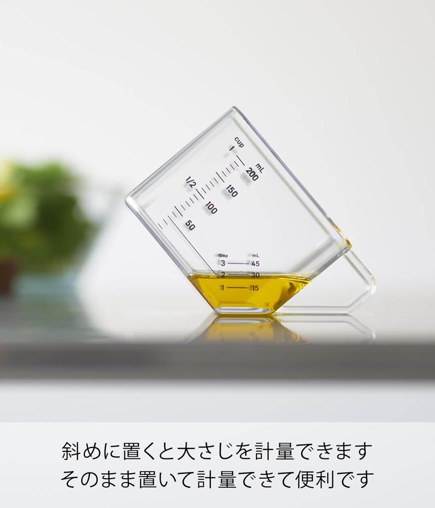 Yamazaki Tower Measuring Tablespoon x x Dishwasher and Microwave Heat Product Number 10143 Cup, 200ml, Measure, White, W10.5 D6.3 H6.5cm, Safe,