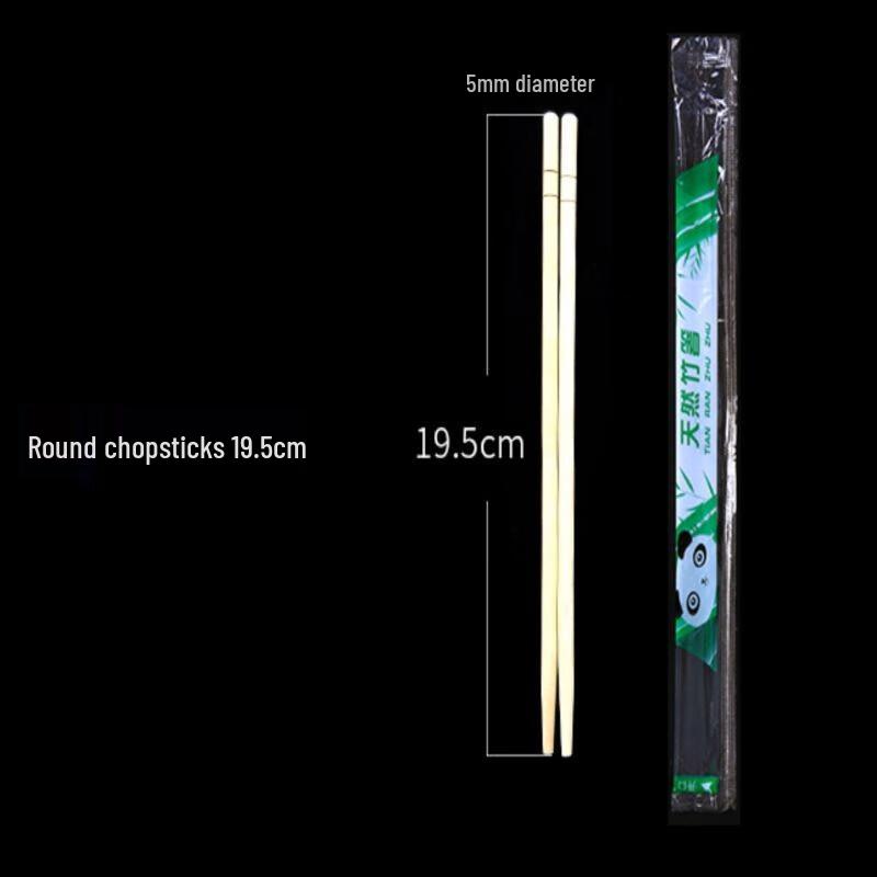 Disposable Bamboo Chopsticks
