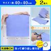 LEC Smooth Absorbent Cloth, 40 x 40 cm, S-541, Pack of 2