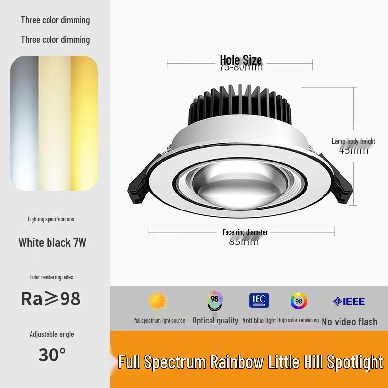 Rainbow Hill 7 Вт Светодиодный встраиваемый прожектор полного спектра