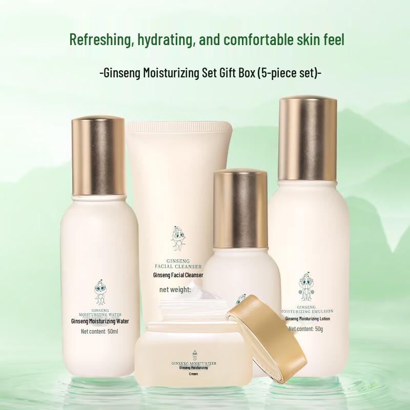 Zhongcaoji Ginseng Hydrating & Moisturizing Skincare Gift Set