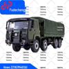 Fudecheng Camouflage Vehicle Tarpaulin