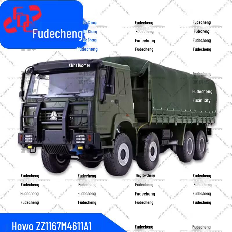Fudecheng Camouflage Vehicle Tarpaulin