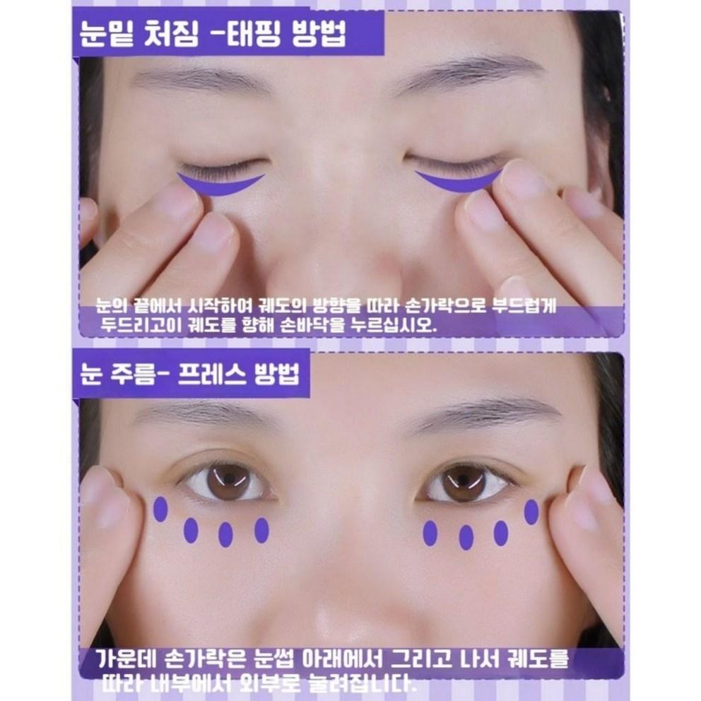 Eye Cream for Under Eye Bags Lifting, Dark Circles, Wrinkles, and Volume Improvement (20ml)