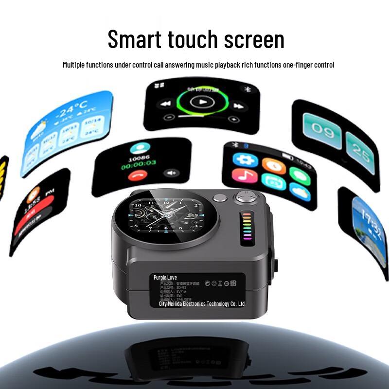 Портативная умная Bluetooth-колонка Soyea SD-93, штекер CN (адаптер в комплекте) (Китайская версия)