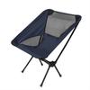 OIMG Portable Outdoor Folding Moon Chair