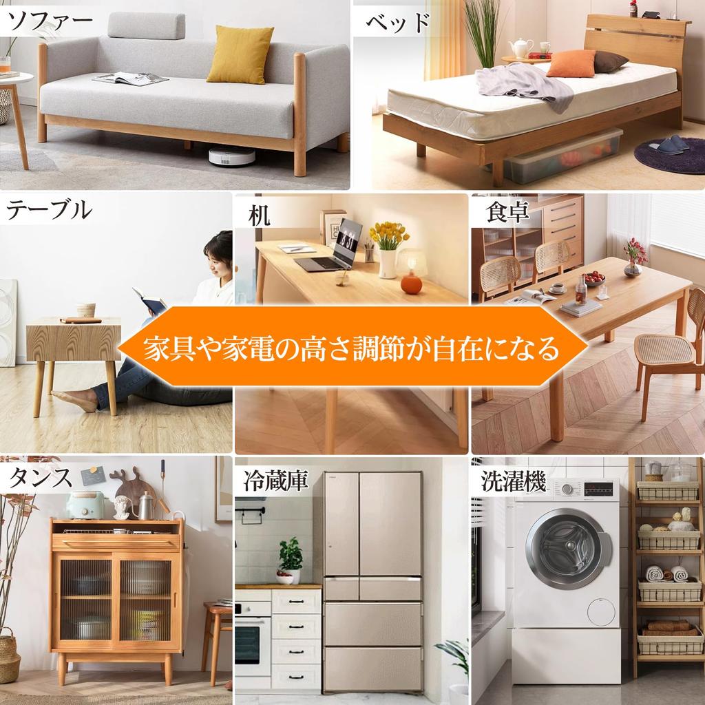 Height-adjustable extension legs, 2-way, 8cm/10.4cm, for raising the height of kotatsu, beds, tables, sofas, desks, and kotatsu. Also suitable as a wa