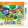 Animal Crossing New Leaf Amiibo + (1 В комплекте карта amiibo «Animal Crossing New Leaf Amiibo +»)