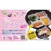 Artem Cooking Sheets, Mini Frying Pan Sheets, Divided Box Type, Silicone Resin Coated, Made In Japan, 30 Sheets, White