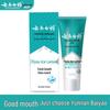 Yunnan Baiyao Jin Kou Jian Toothpaste