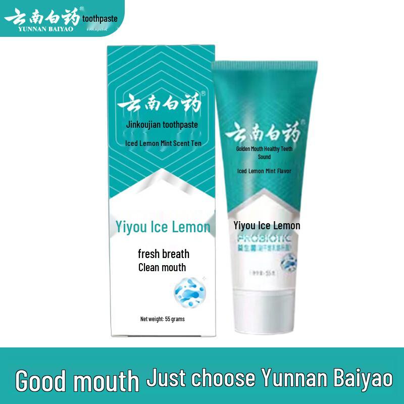 Yunnan Baiyao Jin Kou Jian Toothpaste