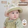 Aiboshi Детская летняя сетчатая кепка-бейсболка с коровкой от солнца