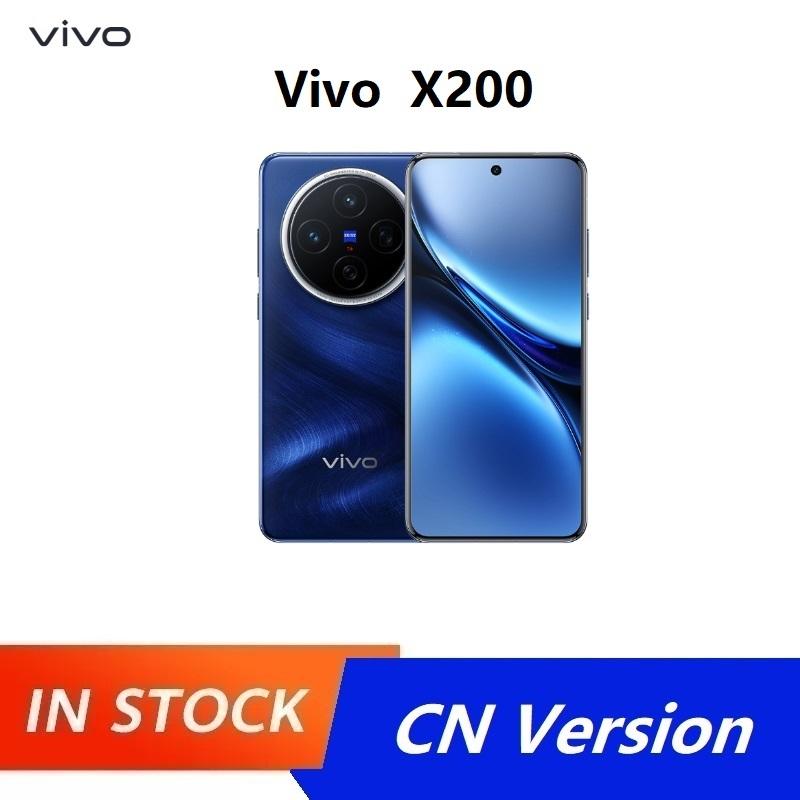 VIVO X200 CN Version Mobile Phone 6.67" AMOLED 120HZ Screen 50.0MP Camera 5800mAh 90W Charger Dimensity 9400 OTA Update