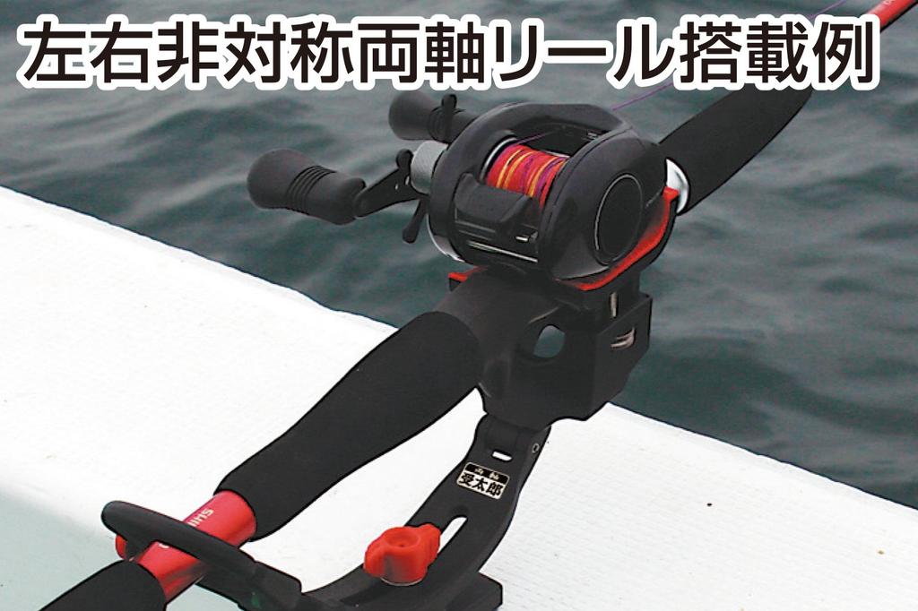 Daiichi Seiko Rod Double Bearing Black Holder, Taro, 130mm, 02033,