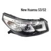 Compatible with BAIC Huansu S2/S3 Headlight Assembly - Original Quality for New and Old Models.
