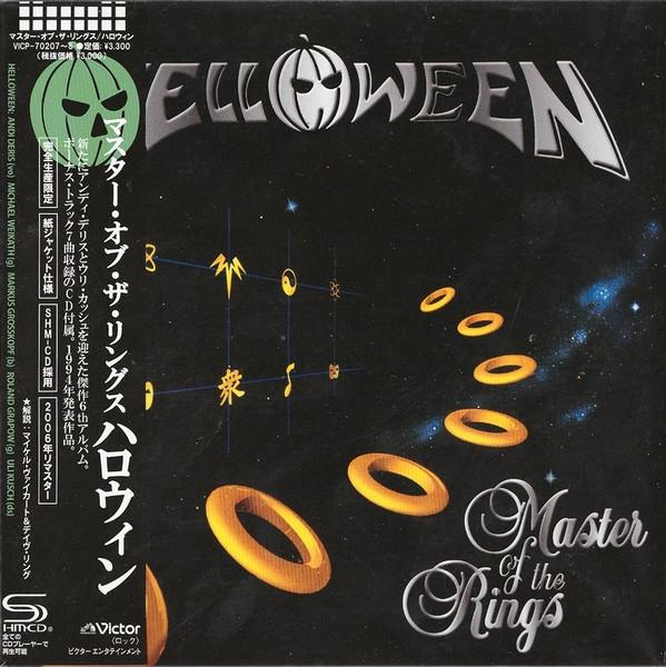CD HELLOWEEN Master Of The Rings Ограниченное издание VICP702078 VICTOR 2023 Япония Obi Металл
