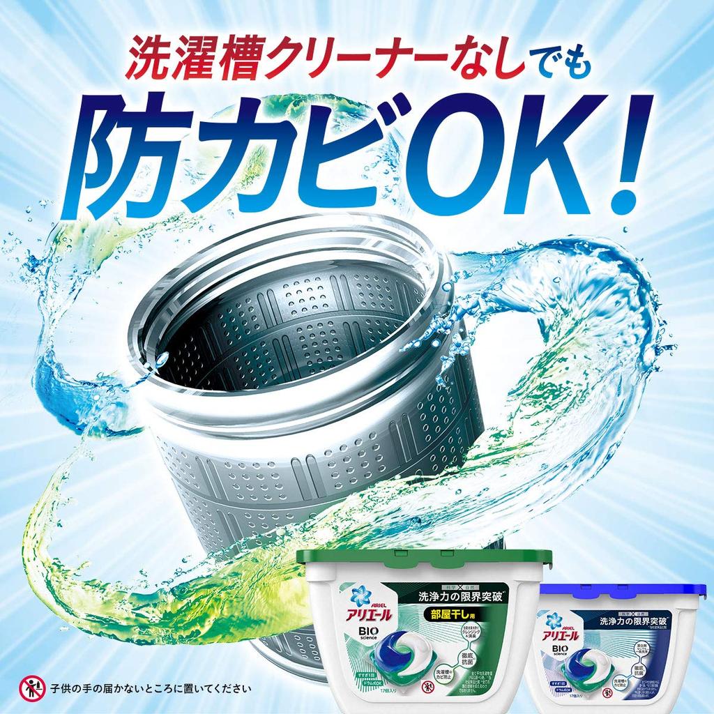 Ariel PG Стиральный порошок Bioscience Gel Ball Удаляет антибактериальные бактерии Еда Сменный блок 63 шт. Примерно 4x 1 пакет P&G
