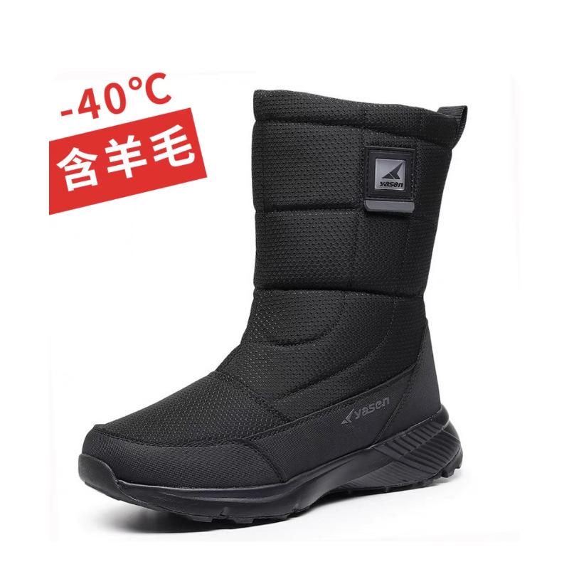 Мужские и женские зимние меховые утепленные водонепроницаемые уютные теплые непродуваемые легкие водонепроницаемые нескользящие сноубутсы для пешего туризма