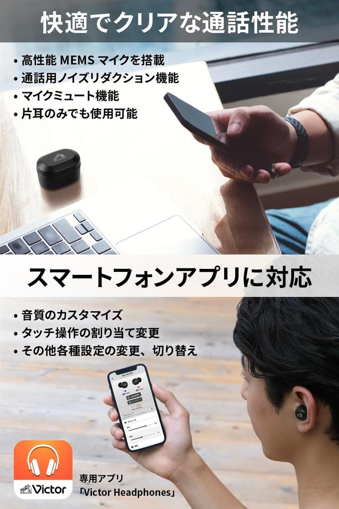 Беспроводные наушники JVC Kenwood Victor с наклейкой Bluetooth с шумоподавлением, внешний звукозаборник, водонепроницаемый микрофон с низкой задержкой, в комплекте корпус