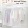 Чехол для домашней одежды, пылезащитный, прозрачный, пылезащитный, чехол для одежды, сумка для хранения в шкафу, пылезащитный мешок