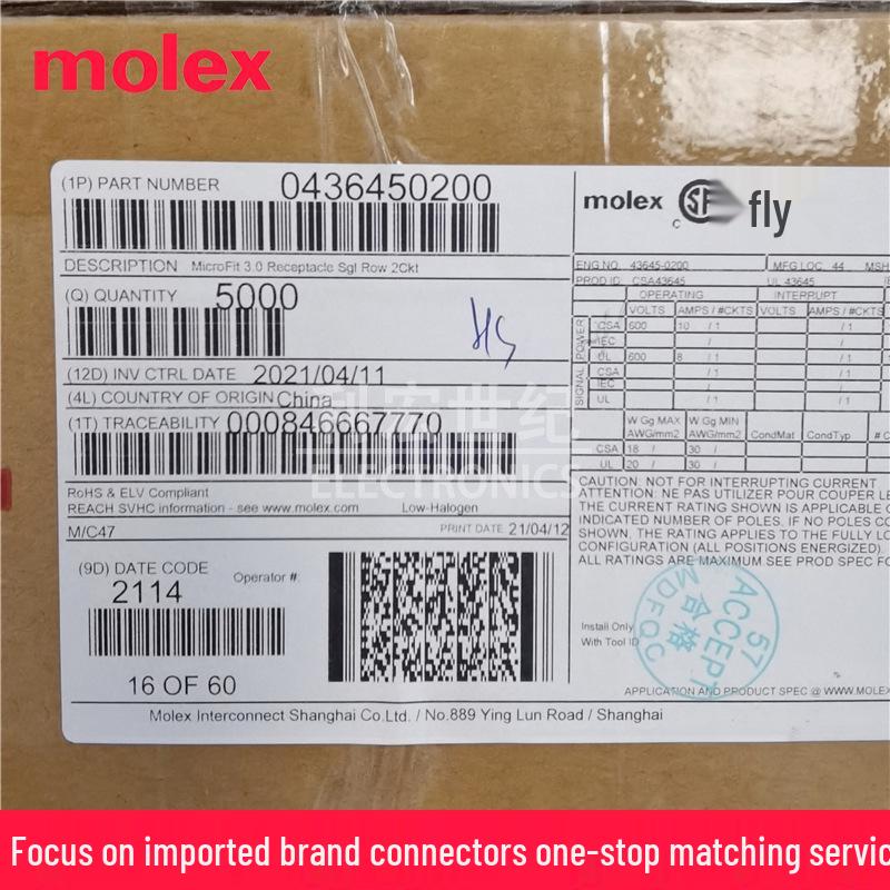 Корпус Molex 43645-0200 Micro-Fit 3,0 мм, 2-контактный