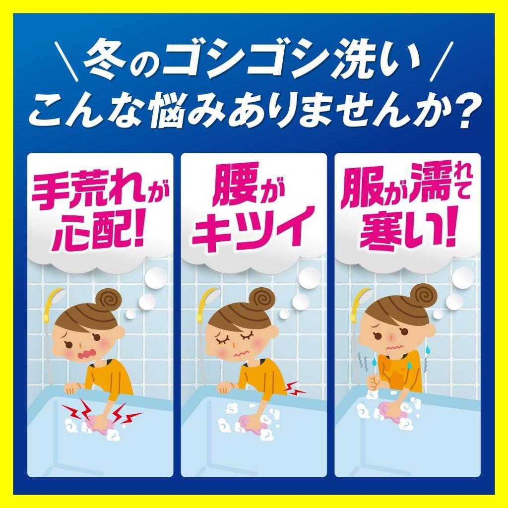 Look Plus Очищающее средство для ванны 800 мл x 3 Бонусное моющее средство, Цитрус, +