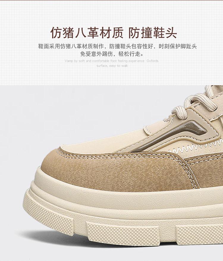 Luxury2024 Мужская новая ретро-высокая универсальная повседневная обувь корейского выпуска с толстой подошвой, прочная спортивная обувь для альпинизма на открытом воздухе