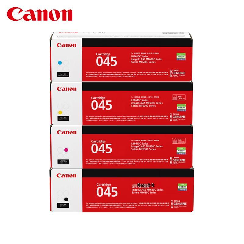 Canon CRG-045 Series Toner Cartridges