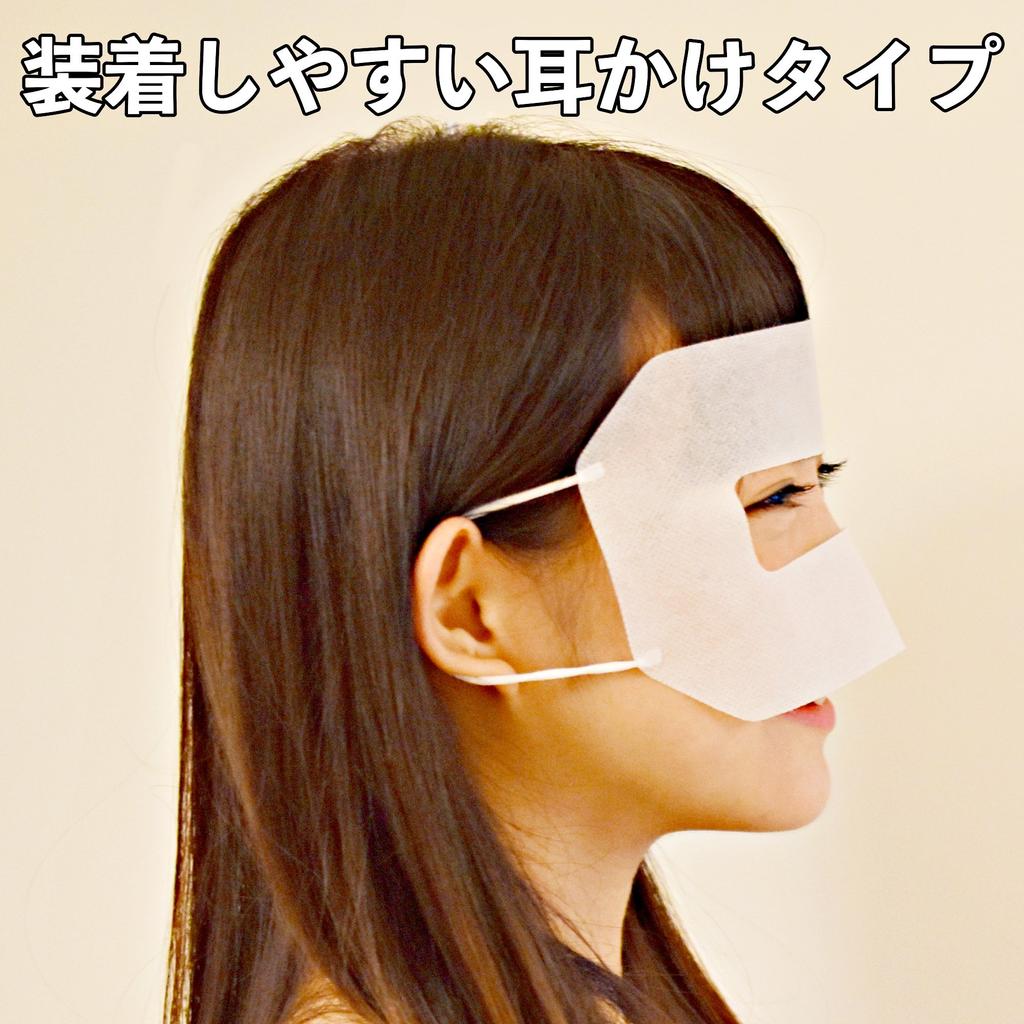 100 масок для лица для VR-опыта NINJA MASK MASK®NINJA NM-002 Quest/PSVR и т. д.