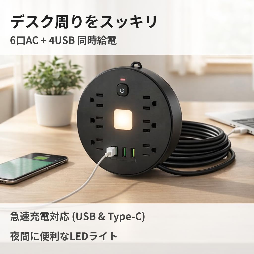 Удлинитель с защитой от перенапряжения, USB-портами, 10 розетками (6 розеток переменного тока, 2 USB-C, 2 USB-A), Удлинитель 2 м, Светодиодный свет, Адаптер питания Type-C, Портативный,