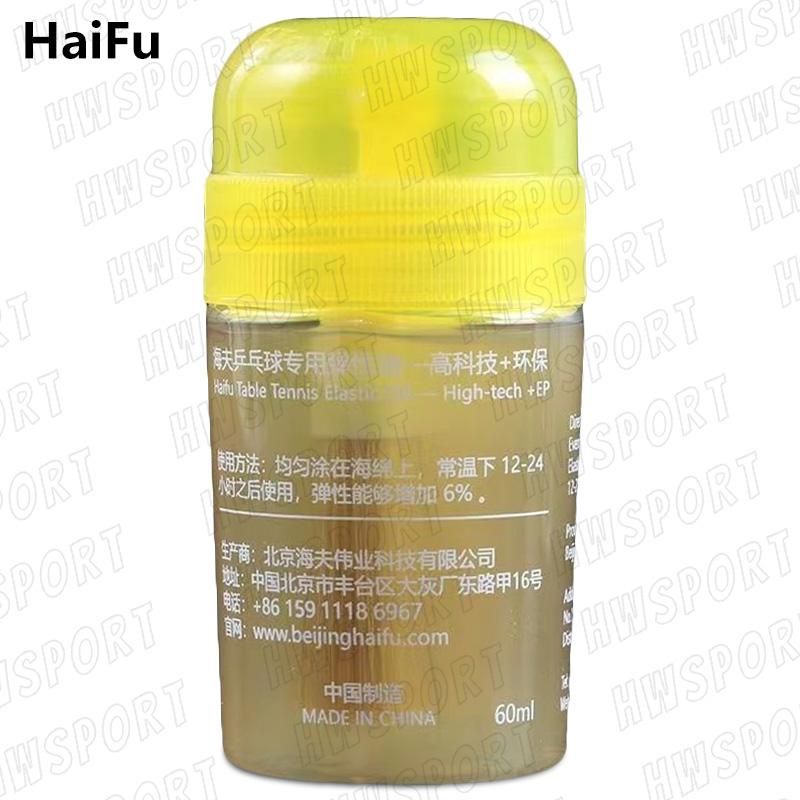 HAIFU SEA MOON Table Tennis Booster Professional Ping Pong Boosting Oil with Brush Table Tennis Accessories