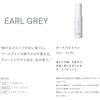 SHIRO Earl Gray Eau de Parfum 40mL Perfume